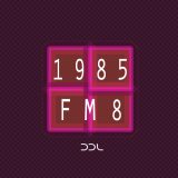 eighties presets,eighties sounds,native intrument presets,fm8 presets.fm sounds